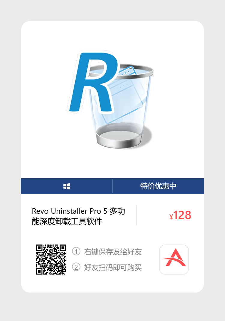 艾维商城正版软件优惠购 合作伙伴 第99张