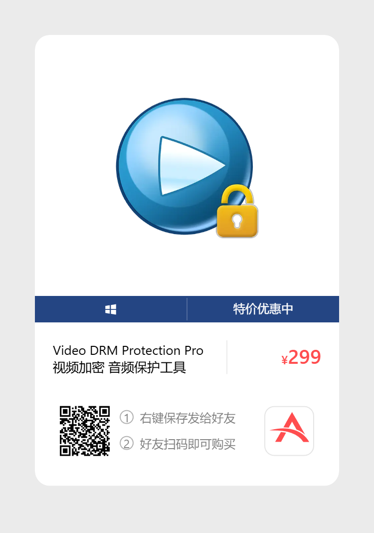 艾维商城正版软件优惠购 合作伙伴 第107张
