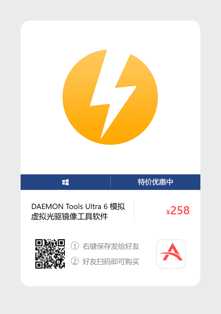 艾维商城正版软件优惠购 合作伙伴 第116张