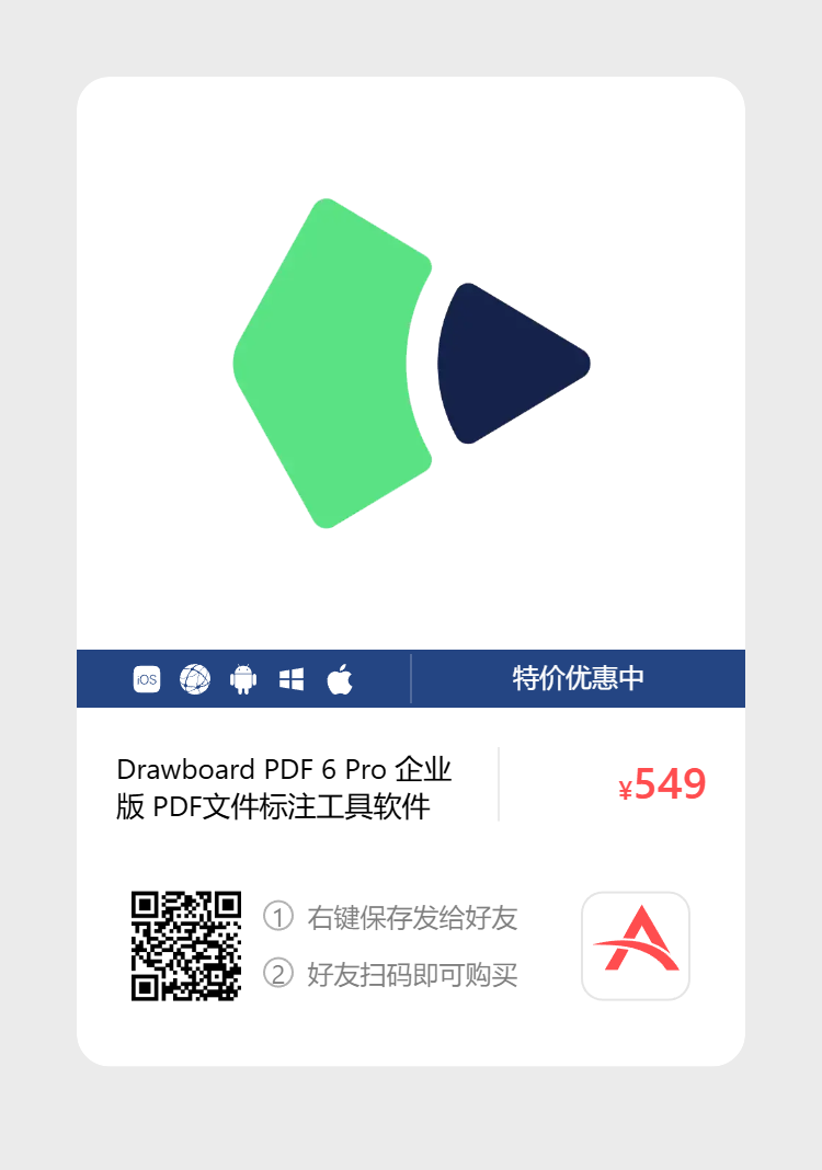艾维商城正版软件优惠购 合作伙伴 第126张