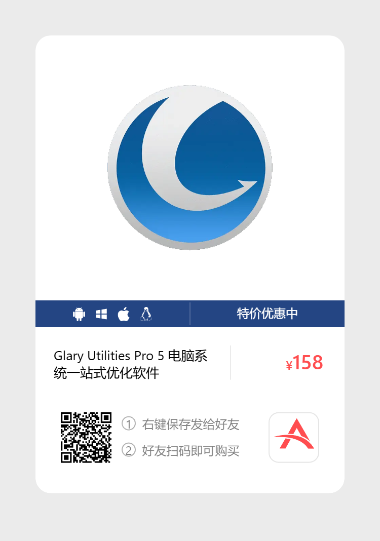 艾维商城正版软件优惠购 合作伙伴 第136张