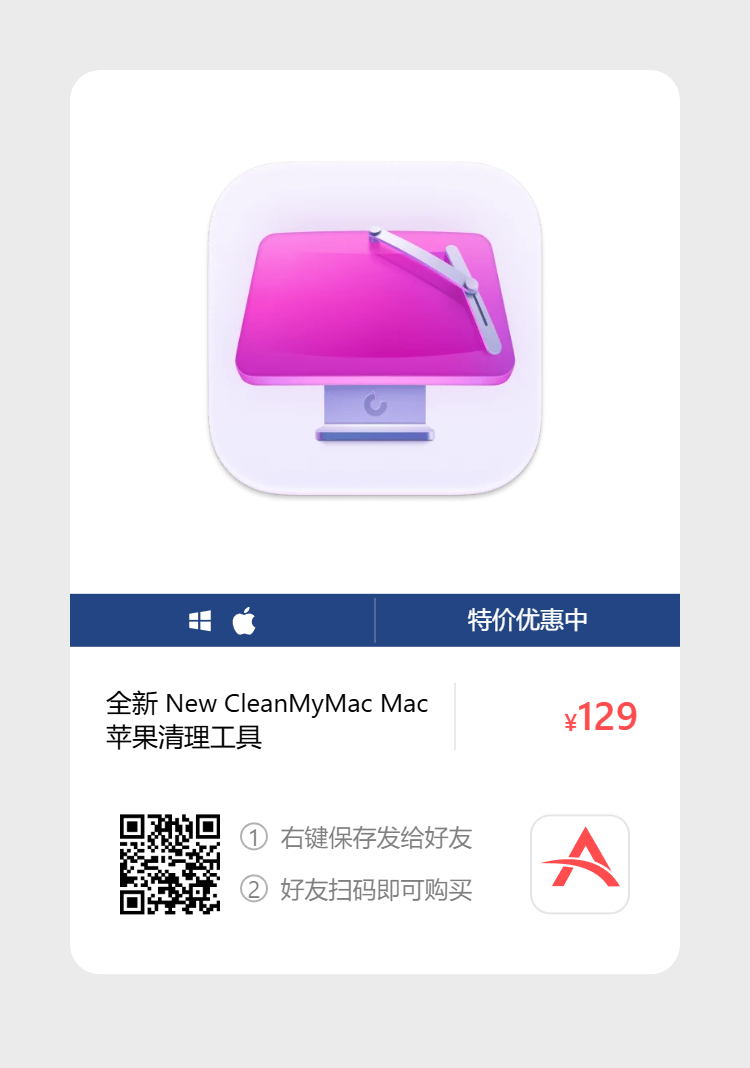 艾维商城正版软件优惠购 合作伙伴 第142张
