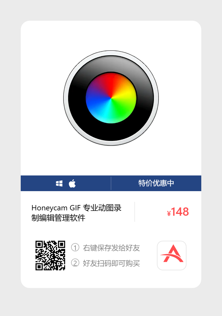 艾维商城正版软件优惠购 合作伙伴 第143张