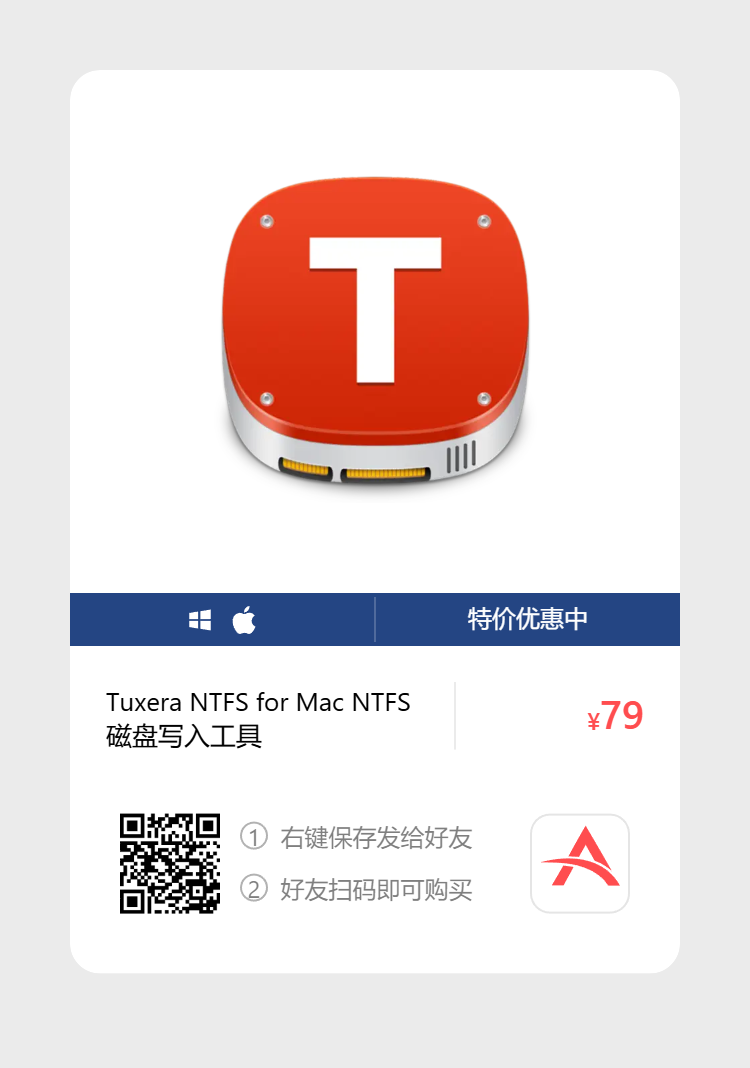 艾维商城正版软件优惠购 合作伙伴 第144张