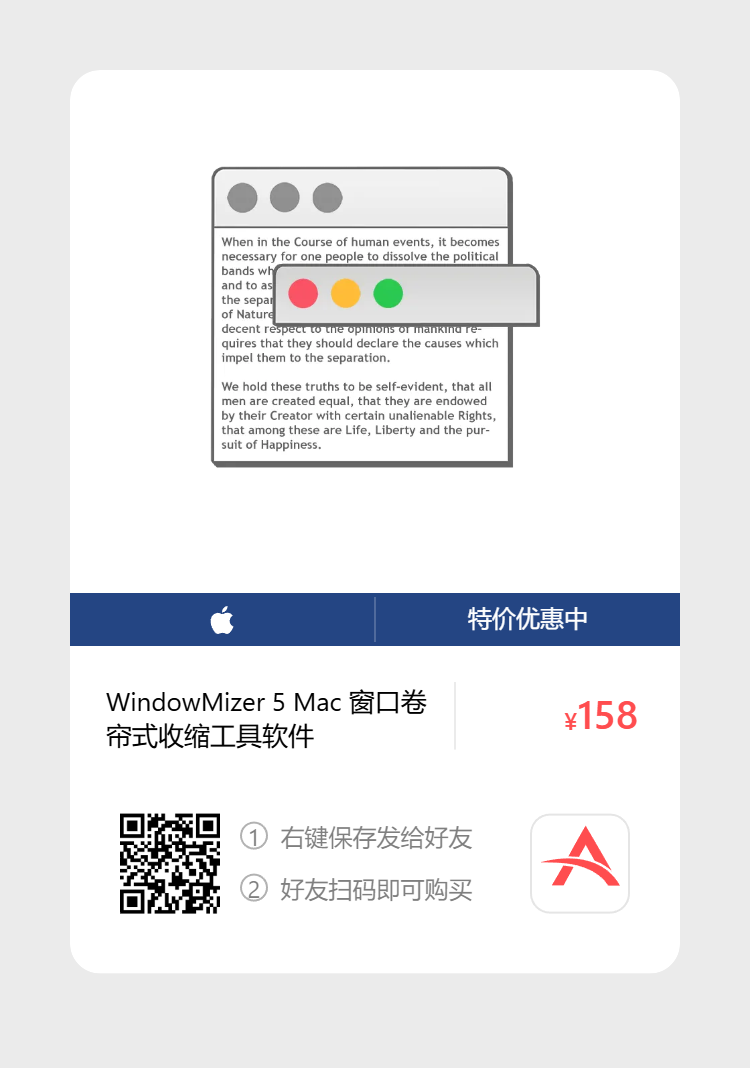 艾维商城正版软件优惠购 合作伙伴 第145张