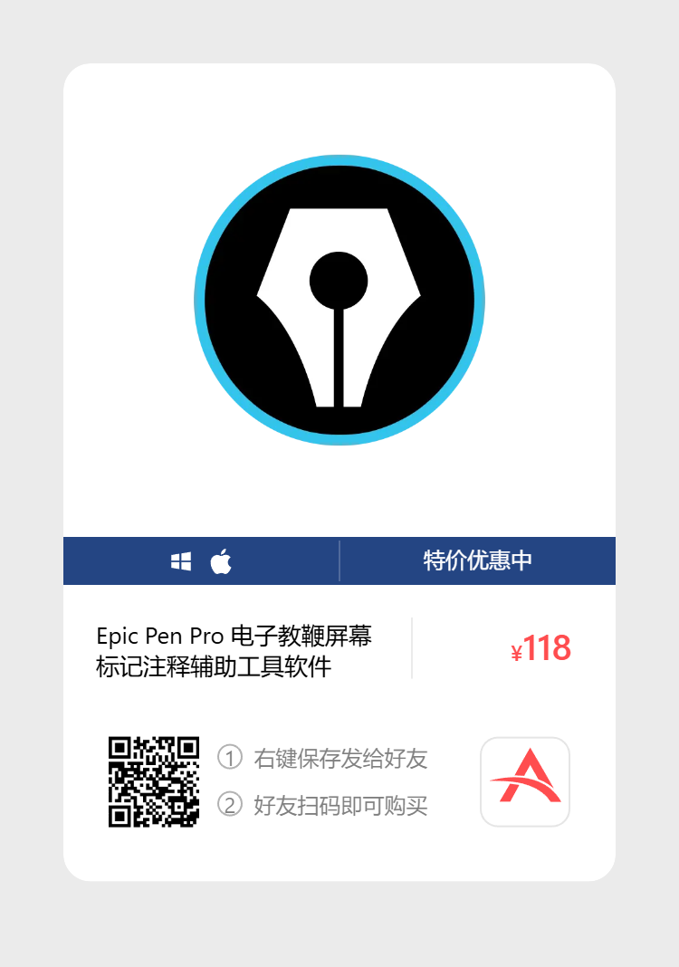 艾维商城正版软件优惠购 合作伙伴 第146张