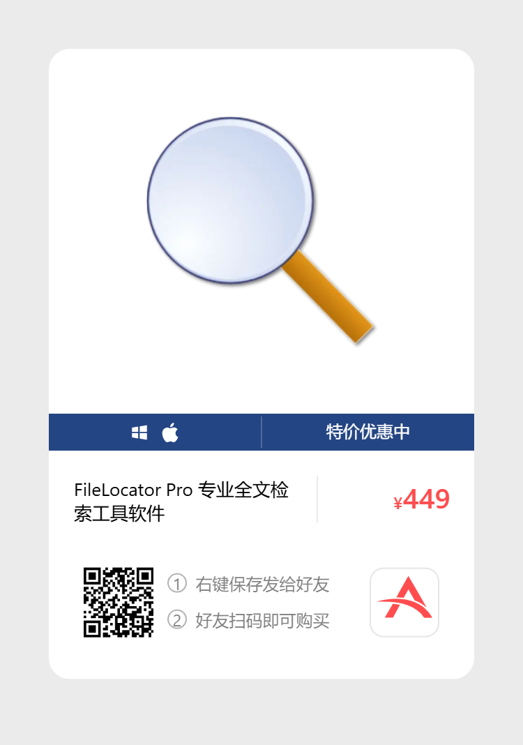 艾维商城正版软件优惠购 合作伙伴 第148张