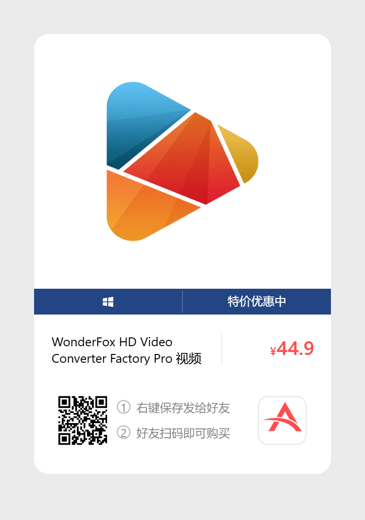 艾维商城正版软件优惠购 合作伙伴 第150张
