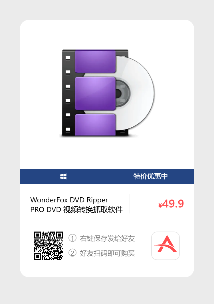 艾维商城正版软件优惠购 合作伙伴 第152张