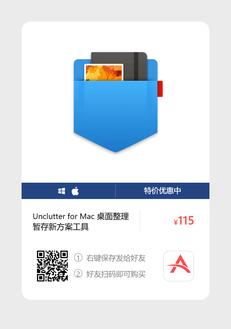 艾维商城正版软件优惠购 合作伙伴 第154张