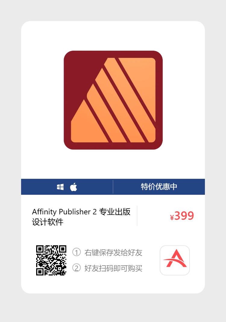 艾维商城正版软件优惠购 合作伙伴 第155张
