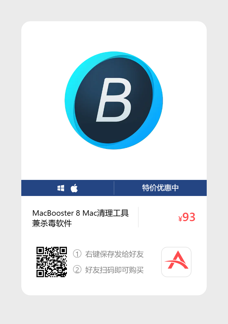 艾维商城正版软件优惠购 合作伙伴 第159张