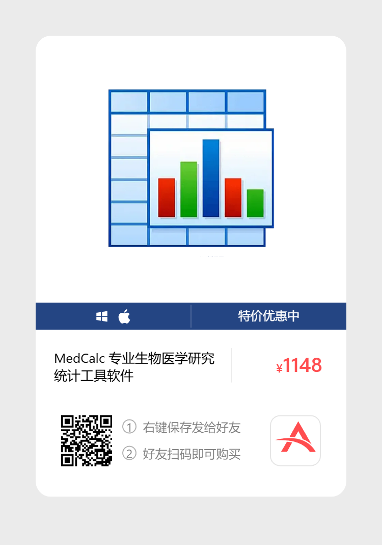 艾维商城正版软件优惠购 合作伙伴 第160张