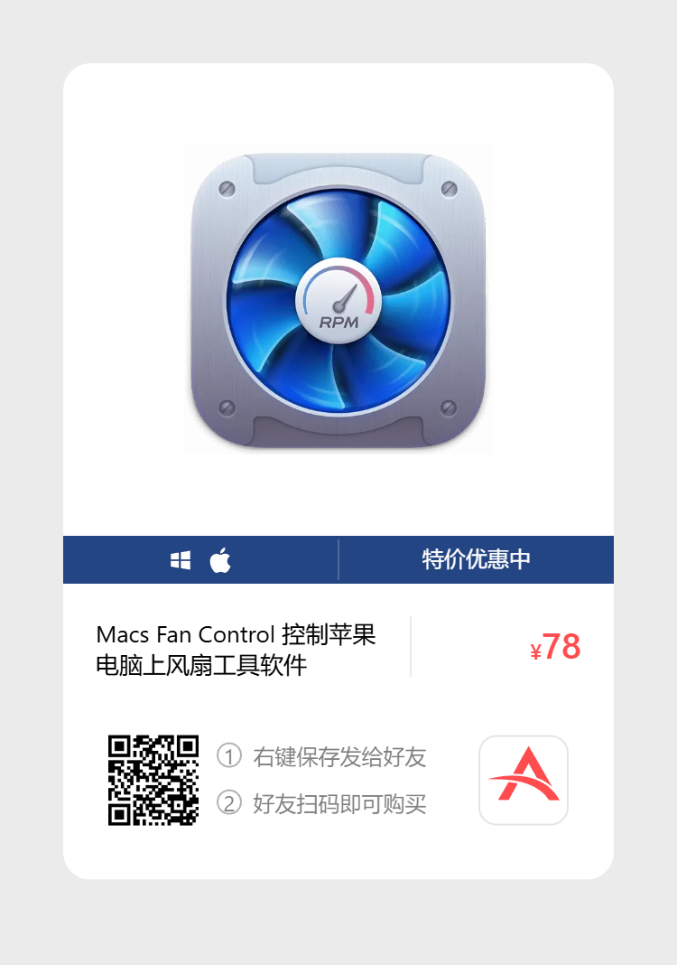艾维商城正版软件优惠购 合作伙伴 第161张