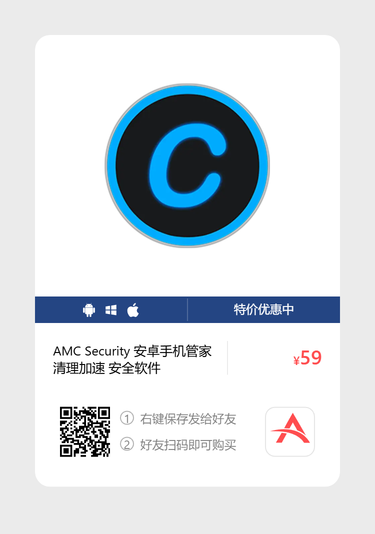 艾维商城正版软件优惠购 合作伙伴 第162张