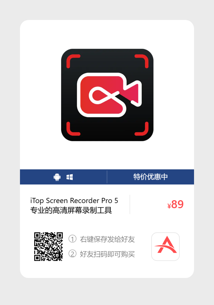 艾维商城正版软件优惠购 合作伙伴 第163张