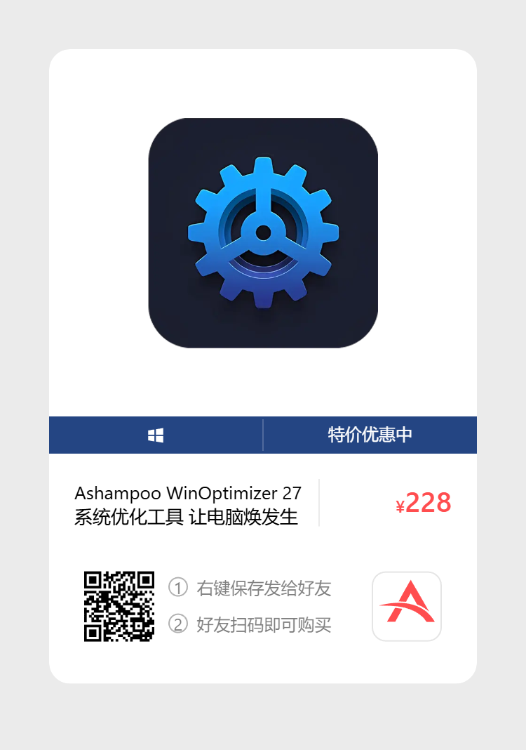 艾维商城正版软件优惠购 合作伙伴 第168张