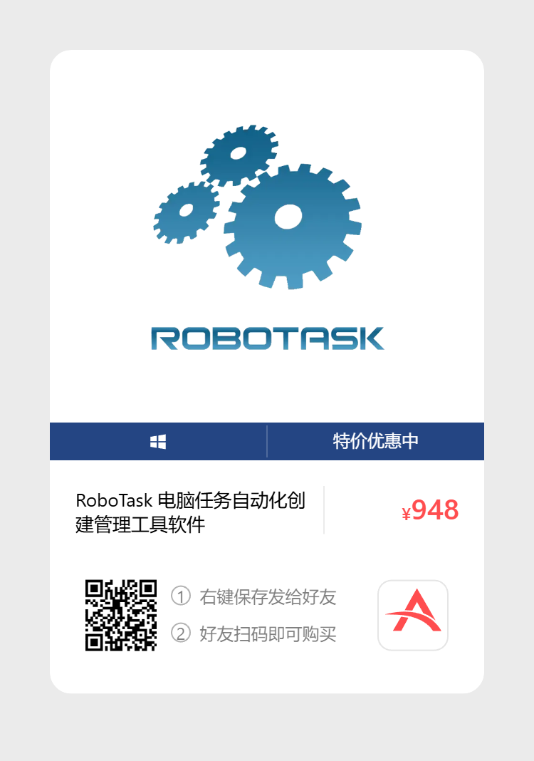 艾维商城正版软件优惠购 合作伙伴 第203张