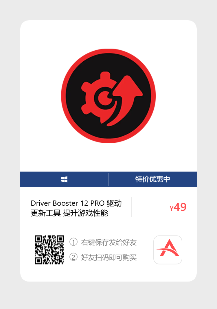艾维商城正版软件优惠购 合作伙伴 第204张