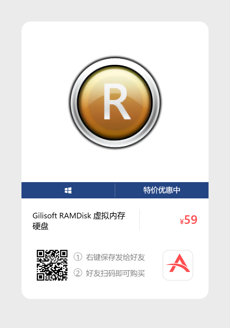 艾维商城正版软件优惠购 合作伙伴 第114张