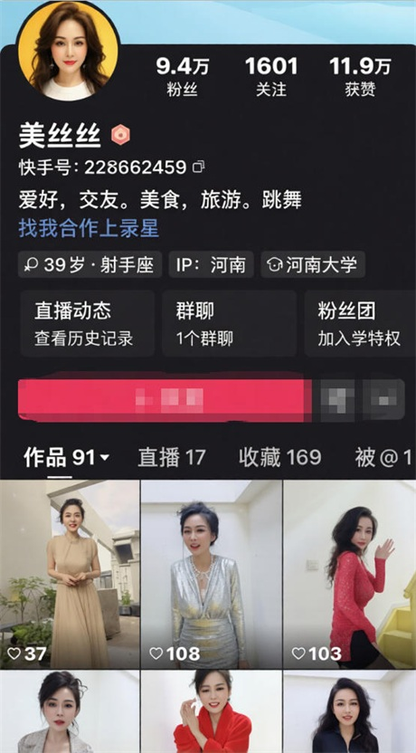 ❣️推荐❣️极品熟女【美丝丝】相当哇塞的阿姨，大尺度掰逼展示，大长腿逼毛稀疏，喜欢美熟女的不可错过5V