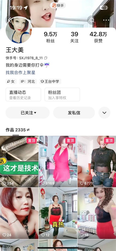 ❣️推荐❣️快手骚逼熟女【王大美】性欲旺盛，黄瓜自慰高潮，大尺度掰逼展示，淫语调教，熟女控不可错过8V