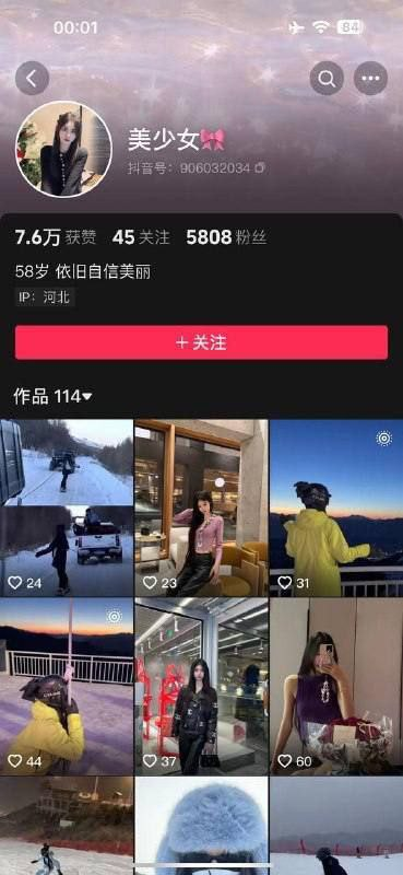 ⭐ 抖音 美少女 超有气质美女 露脸露点 啪啪做爱 狂插 呻吟5V