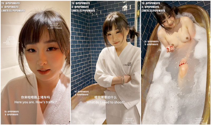 【Pupu噗噗】12月25日新作 圣诞压轴 浴缸里首次体验次肛交“好厉害！好想再体验一次”