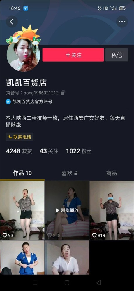 ❣️推荐❣️抖音极品骚熟女【凯凯百货店】疯狂榨精小鲜肉，中年御姐逼能吸土，户外大胆露出掰逼自慰113V