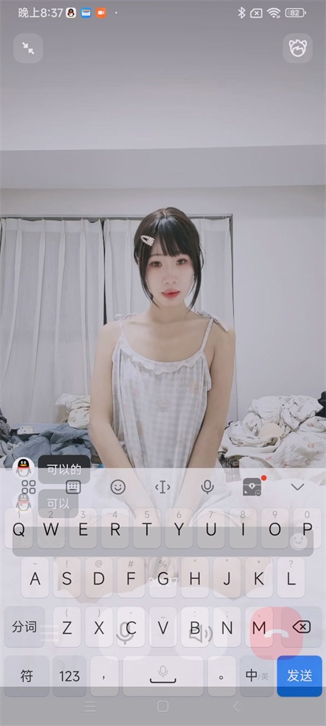 ❣️推荐❣️骚逼主播【欢欢】一对一视频被出卖，大尺度掰逼展示，自摸喷了一地，完美为大哥提供情绪价值1V