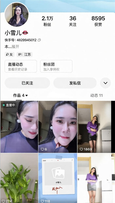 ❣️推荐❣️快手极品少妇【小雪儿】长腿御姐欲望强，榨精小鲜肉不过瘾，还得自慰器一起上，掰逼展示10V