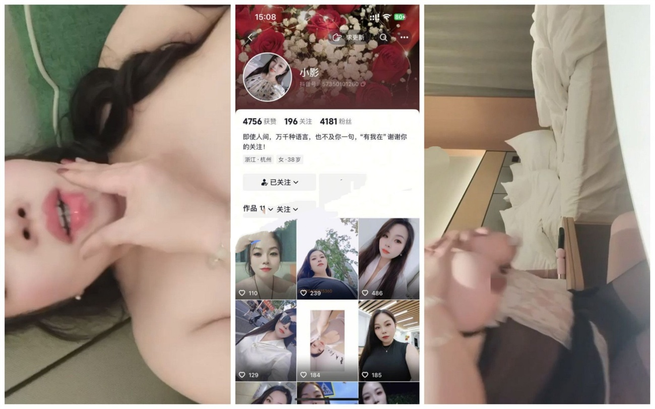 ♈ ♈ ♈2025年12月最新，【抖音福利】大奶熟女，【沐颖】，极品纯天然美乳，粉穴白浆流出特写，姐姐真是个浪荡的淫妇，必看