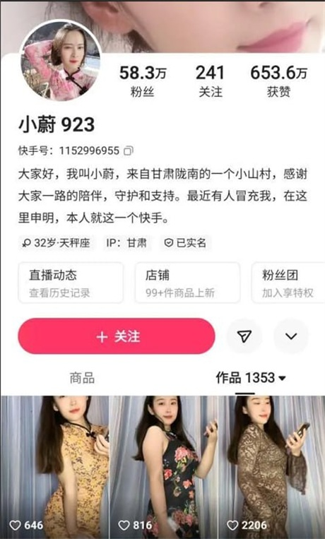 ❣️推荐❣️快手骚少妇【小蔚923】榨精大屌哥，大尺度掰逼展示，自摸淫水直流，少妇就是会玩15V