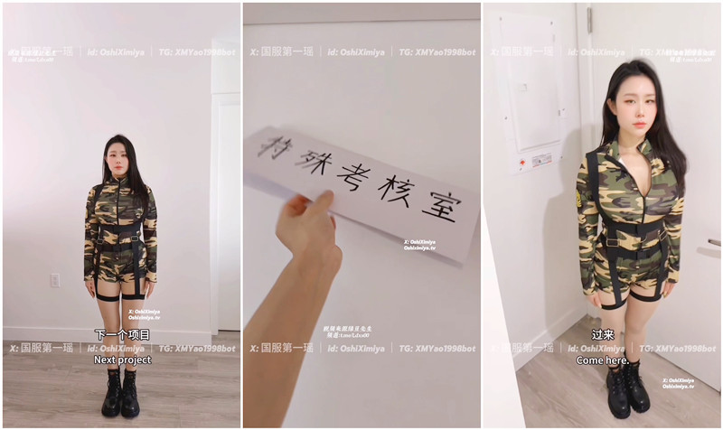 极品超美整活御姐【汐梦瑶】01.24『大学军训的特殊考核』被教官叫道办公室一通猛操