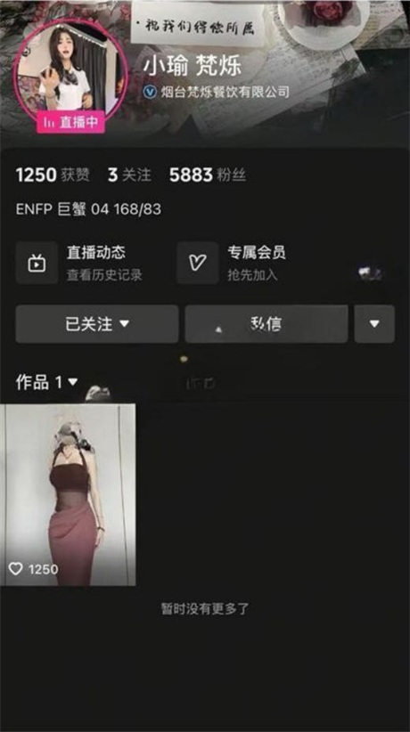 ❣️推荐❣️抖音颜值嫩妹【小瑜梵烁】裸舞诱惑，好身材大长腿，少毛一线天26V