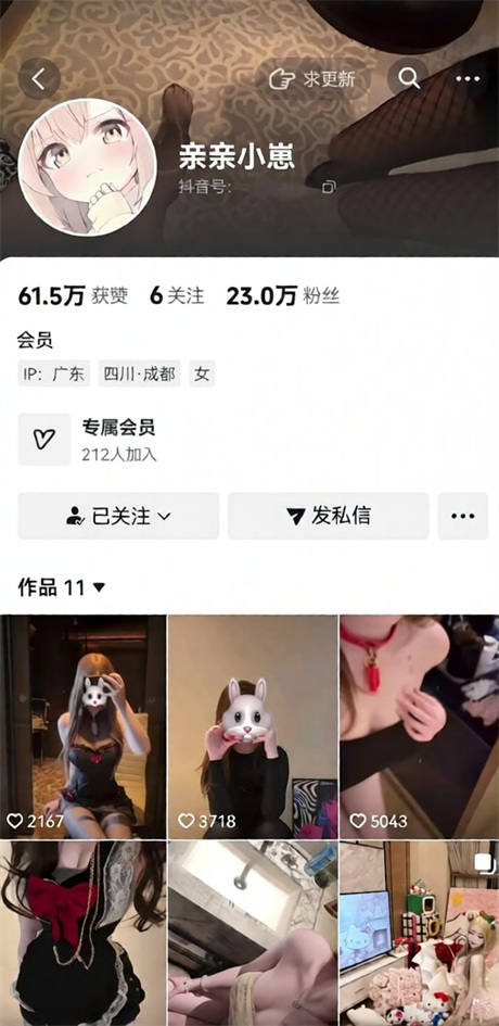 ❣️推荐❣️抖音颜值嫩妹【亲亲小崽】好嫩的骚穴，大尺度掰逼展示，道具自慰高潮，大奶粉穴9V