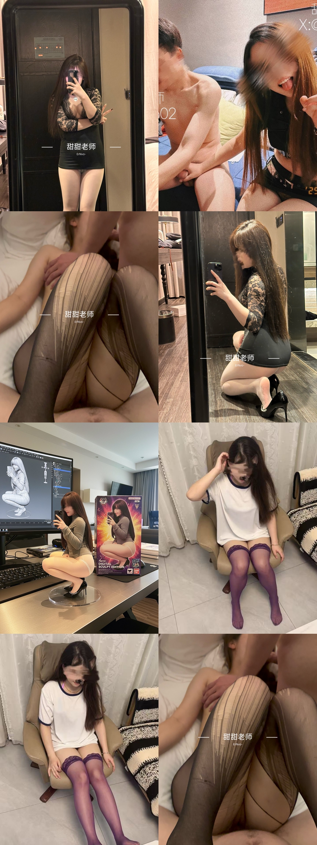 ✨六花甄选00后情侣NTR，小学教师淫妻、国家二级运动员「甜甜老师」淫荡老婆与单男各种场合性交啪啪(25V)