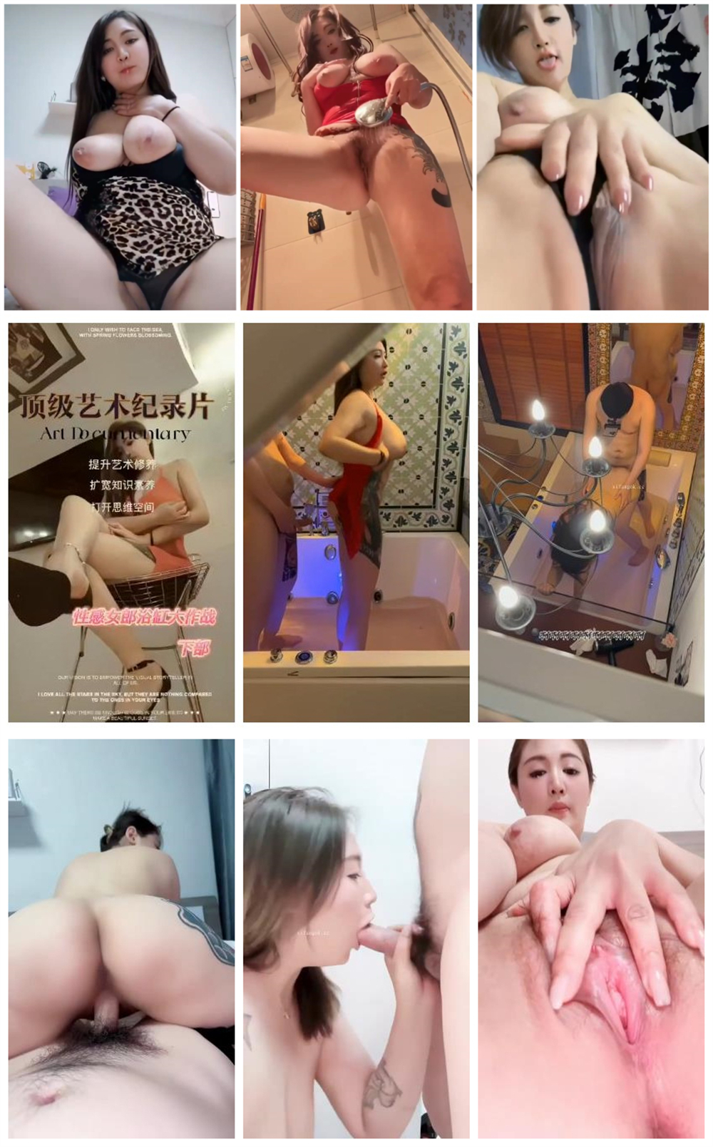 ❤️精品推荐❤️【绿茶】极品BBW少妇『八尺夫人』私拍自慰啪啪带剧情第2季32V 吊钟巨乳裸舞诱惑骚气逼人