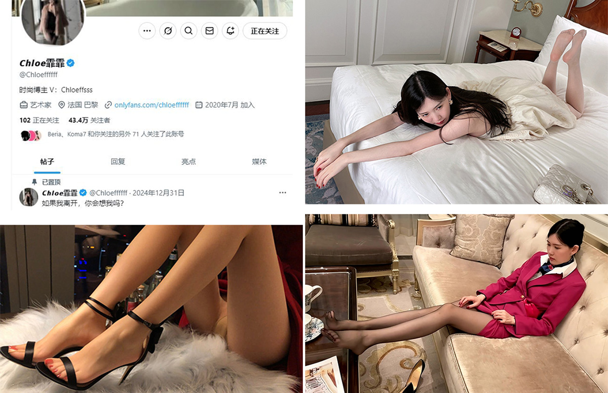 【超级重磅】X粉丝近50万极品美腿丝袜 腿精模特【Chloe霏霏】大尺度，豪宅自慰 剧情模拟被男主人强干，附无码无套内射片