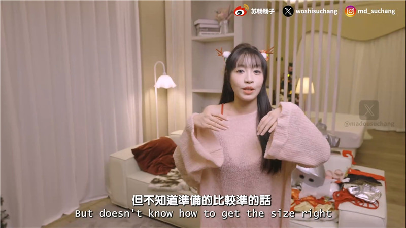 ❤️苏畅❤️《圣诞特辑》性感红丝女郎含珠舔屌骑乘❤️爆操小穴