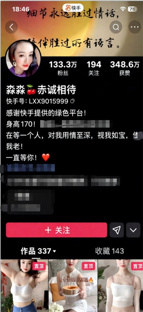 ❣️推荐❣️快手极品少妇【淼淼赤诚相待】裸舞诱惑，好身材大长腿，奶圆臀肥，老王必攻略15V