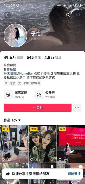 ❣️推荐❣️抖音颜值嫩妹【子怡】反差婊，母狗属性拉满，被内射完主动把龟头舔干净，一脸满足样太骚1V