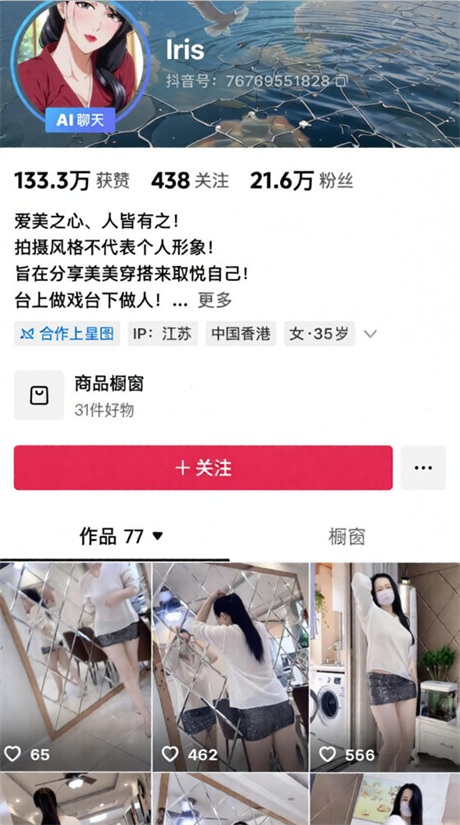 ❣️推荐❣️颜值熟女【lris】裸舞诱惑，大尺度掰逼展示，榨精小鲜肉，必须内射，熟女控必入13V