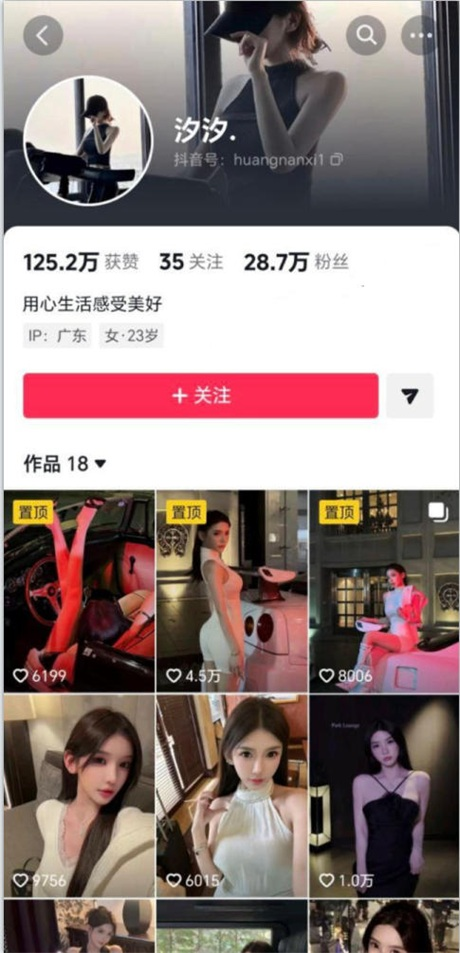 ❣️推荐❣️抖音极品嫩妹【汐汐】反差婊，奶圆逼粉，极品无毛白虎穴，大尺度掰逼展示，年轻就是好10V
