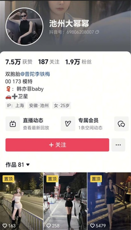 ❣️推荐❣️抖音骚逼嫩妹【池州大幂幂】颜值获得屌丝认可，大尺度掰逼展示，道具自慰高潮，淫语挑逗12V