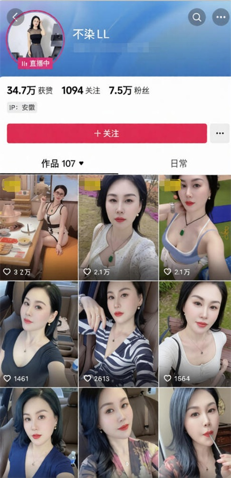 ❣️推荐❣️抖音极品少妇【不染LL】有点反差，大尺度掰逼展示，一对一视频被出卖，道具自慰高潮5V