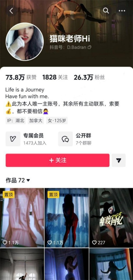 ❣️推荐❣️抖音骚逼主播【猫咪老师Hi】肥臀巨乳裸舞诱惑，大尺度掰逼展示，一对一裸聊给大哥提供飞机价值7V