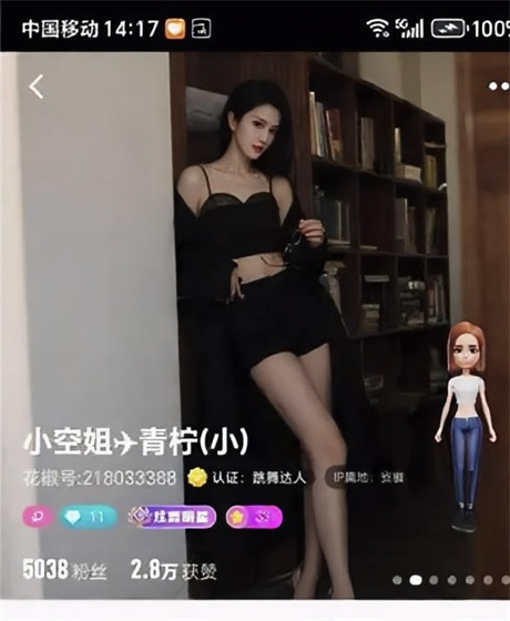 ❣️推荐❣️颜值骚逼主播【小空姐青柠】一对一视频被出卖，大尺度掰逼盯射，毛少蝴蝶逼，跟工作照比起来极度反差1V