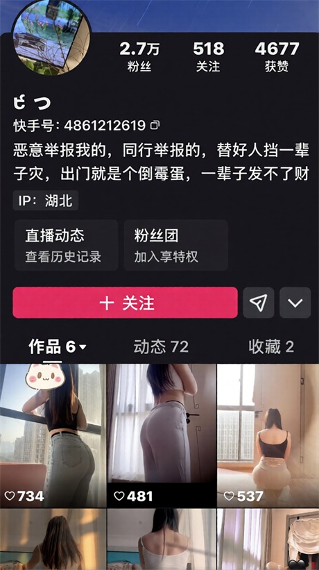 ❣️推荐❣️快手颜值嫩妹【੯ っ】裸舞诱惑，大尺度掰逼展示，敏感体质一摸就出白浆9V