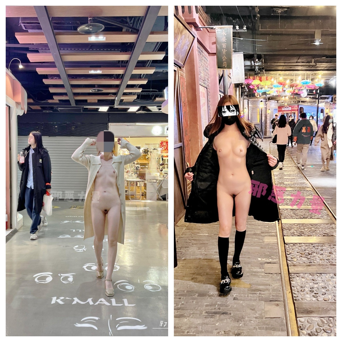 ♈ ♈ ♈2026年2月最新，推特上的牛逼露出女神，【邪恶力量】网吧人群中的座位、游戏厅中真空短裙跳舞露B、户外全裸散步